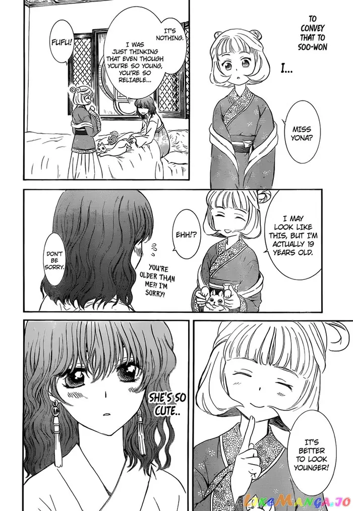 Yona of the Dawn Chapter 128 image 23_optimized